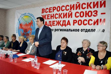 В Туле прошло учредительное собрание Тульского регионального отделения Всероссийского женского союза  «Надежда России»