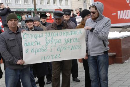 Забайкальцы потребовали отставки правительства