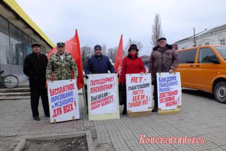 За грабеж народа правительство и президента — в отставку! Митинги в Ростовской области