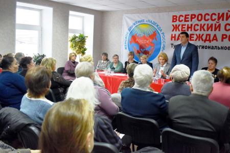 В Туле прошло учредительное собрание Тульского регионального отделения Всероссийского женского союза  «Надежда России»