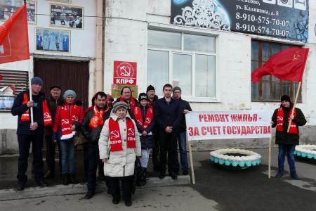 Защитить права и интересы народа! Всероссийская акция протеста прошла в Рязани и районах области