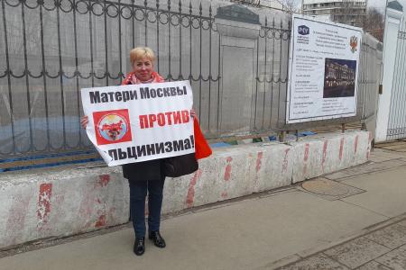 ВЖС «Надежда России»: Вместо Ельцин-центра – Дворец для наших детей!