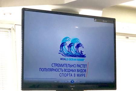 При участии Александра Ющенко состоялся круглый стол на тему «Международные океанические игры»