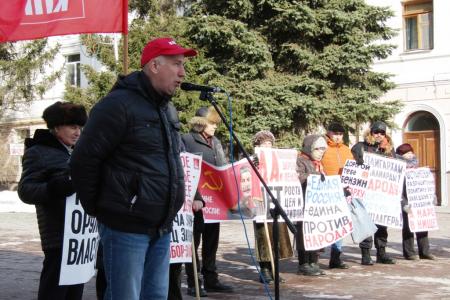 В Кургане состоялся митинг против нового наступления на права трудящихся
