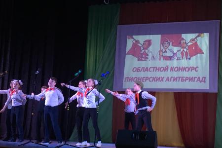 В Орловской области подведены итоги конкурса «Пионерская агитбригада»