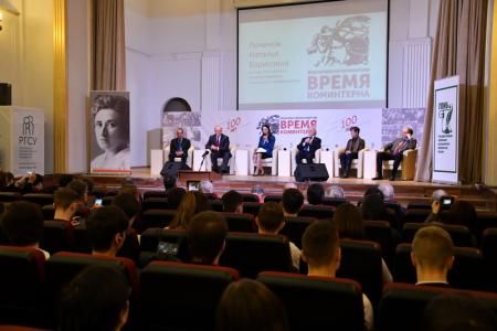 «Дело Коминтерна». Г.А. Зюганов выступил на международной научной конференции в Москве