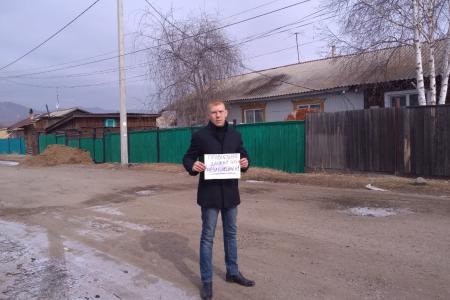 Забайкальский край. Коммунисты проводят одиночные пикеты против судебного преследования своего товарища
