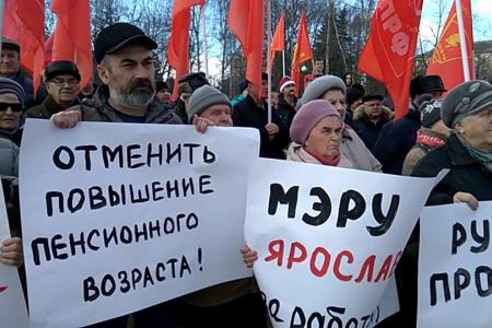 Народ России достоин лучшей жизни – потребовали в Ярославле