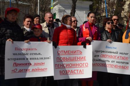 Севастопольские коммунисты протестуют против людоедской политики властей