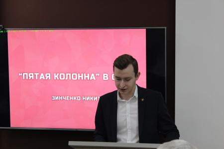 В Белгороде прошла комсомольско-молодёжная конференция