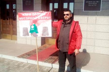 Обсуждение «мусорной реформы» в Благовещенске состоялось в Амурском Парламенте и у входа в областное Правительство