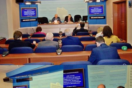 Казань. Коммунисты провели пресс-конференцию по итогам сорок шестого заседания Госсовета Татарстана