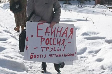 Иркутская область. КПРФ организовала пикеты в Усть-Илимске против "выборов без выборов"