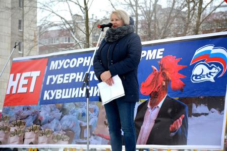 Вологодская область. Череповец говорит НЕТ «мусорной» реформе губернатора Кувшинникова!
