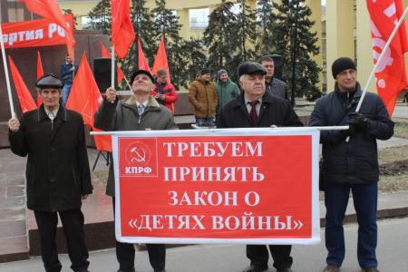 "Хватит грабить народ". Сталинградские коммунисты провели митинг на центральной площади города