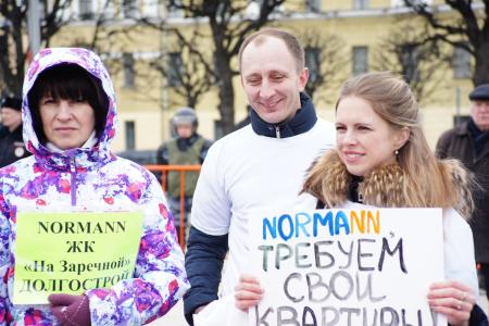 Петербуржцы вышли на митинг в рамках Всероссийской акции протеста