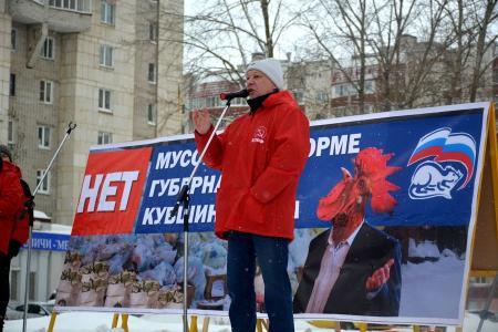 Вологодская область. Череповец говорит НЕТ «мусорной» реформе губернатора Кувшинникова!