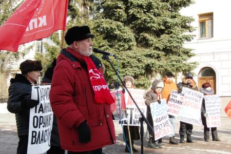 В Кургане состоялся митинг против нового наступления на права трудящихся