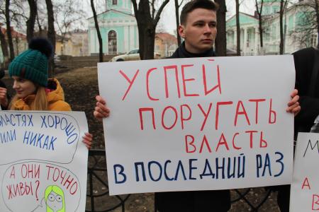 «Мы против того, чтобы нам закрывали рты». Протест белгородских коммунистов и комсомольцев