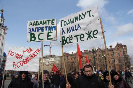 Митинг КПРФ прошел в центре Хабаровска