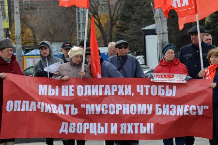 Защитим социально-экономические права граждан! Митинг в Ростове-на-Дону