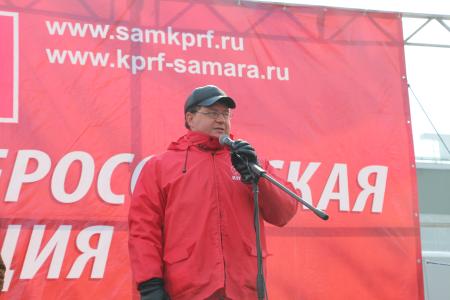 Протест КПРФ в Самаре