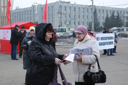 Омские коммунисты требуют остановить грабёж населения