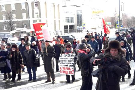 В Кургане состоялся митинг против нового наступления на права трудящихся