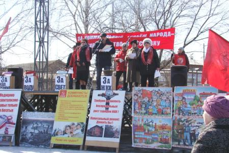 Защитим социально-экономические права граждан! Алтайский край присоединился к Всероссийской акции протеста