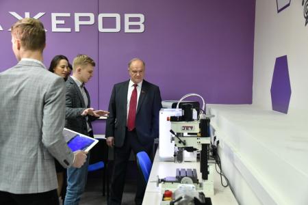 «Дело Коминтерна». Г.А. Зюганов выступил на международной научной конференции в Москве