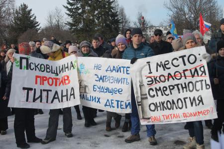Псковская область. За чистоту окружающей среды и достойную жизнь!
