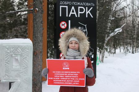 Ямало-Ненецкий автономный округ. Комсомольцы Ямала призывают сохранить музей-квартиру легендарного ненецкого поэта  и писателя  Л.В. Лапцуя