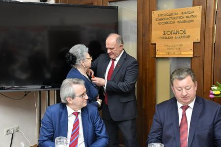 Г.А. Зюганов наградил потомков полководцев СССР памятными медалями ЦК КПРФ