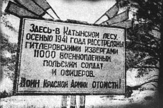 Правда о «Катынском деле». К 70-летию Виктора Илюхина 