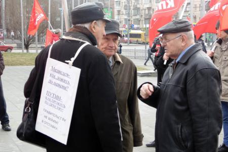 За грабеж народа правительство и президента — в отставку! Митинги в Ростовской области