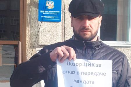 Амурское отделение КПРФ требует от избирательных комиссий дать оценку действиям ЦИК