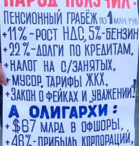Курганские коммунисты поддержали решение Президиума ЦК КПРФ по передаче депутатского мандата П.Н. Грудинину