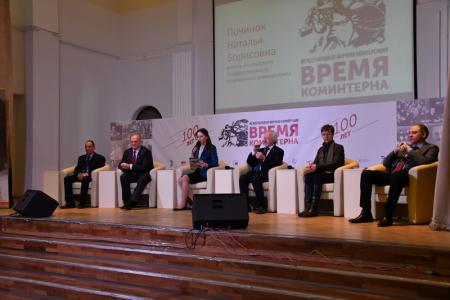 «Дело Коминтерна». Г.А. Зюганов выступил на международной научной конференции в Москве