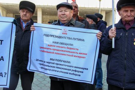 Коммунисты Томской области поддержали Всероссийскую акцию протеста КПРФ