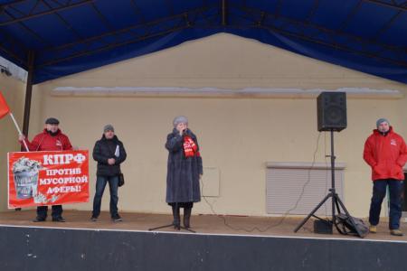 В Тюмени прошел митинг против мусорной реформы