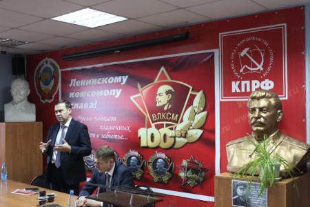 Ю.В. Афонин и В.О. Коновалов встретились с активом Хакасского регионального отделения КПРФ