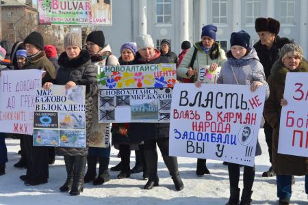 Алтайский край. Коммунисты провели митинги протеста против социально-экономической политики властей