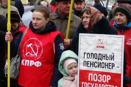Всероссийская акция протеста в Курске