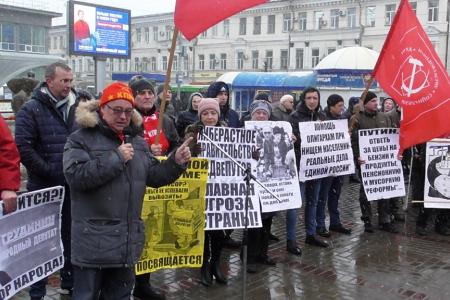 Саратовский митинг в защиту социально-экономических интересов трудящихся