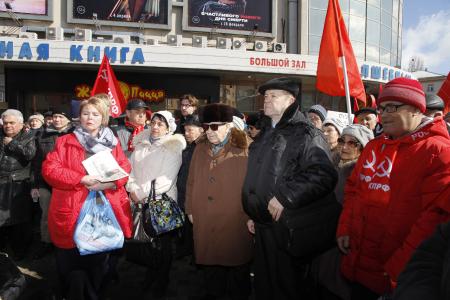 Людям труда – достойную жизнь. Митинг КПРФ  в Воронеже