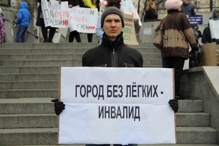 Митинг протеста КПРФ прошел во Владивостоке 