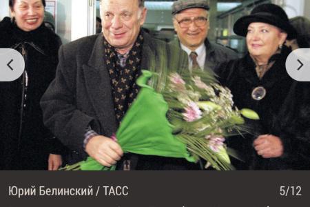 Памяти академика, депутата фракции КПРФ, Нобелевского лауреата Жореса Алфёрова