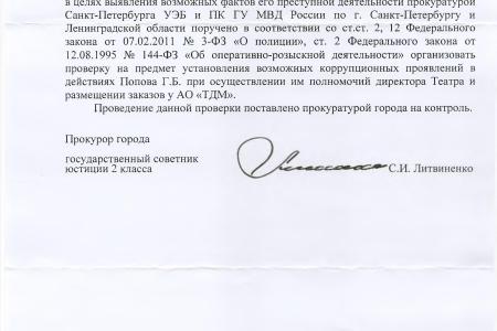 Валерий Рашкин и Сергей Обухов рассказали, что предшествовало объединению Александринского и Волковского театров