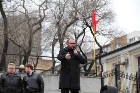 Митинг протеста КПРФ прошел во Владивостоке 