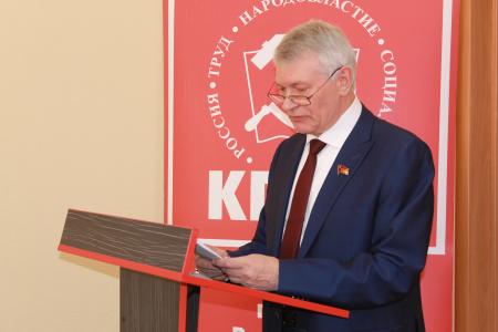 Состоялся III совместный Пленум ОК и ОКРК Костромского областного отделения КПРФ